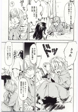 Page 46 of Alice Brand