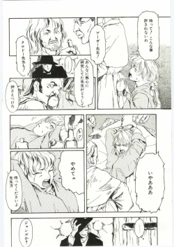 Page 47 of Alice Brand