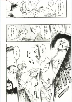 Page 51 of Alice Brand