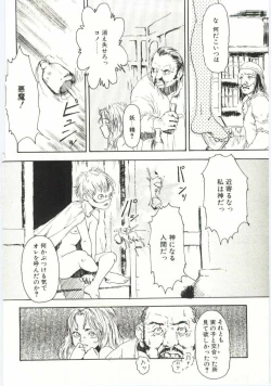 Page 55 of Alice Brand