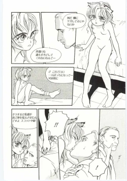 Page 65 of Alice Brand