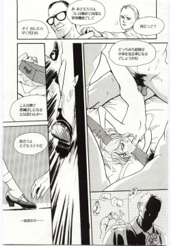 Page 68 of Alice Brand