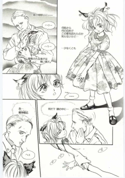 Page 69 of Alice Brand