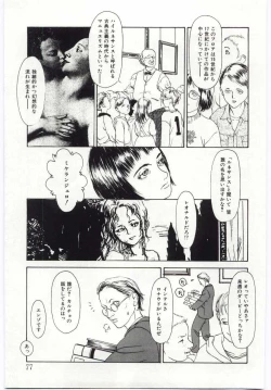 Page 76 of Alice Brand