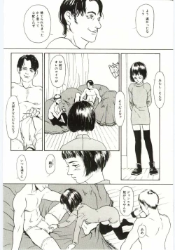 Page 83 of Alice Brand