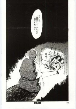 Page 89 of Alice Brand