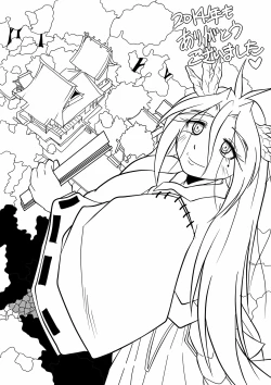 Page 46 of Ryuujin-sama to Ore