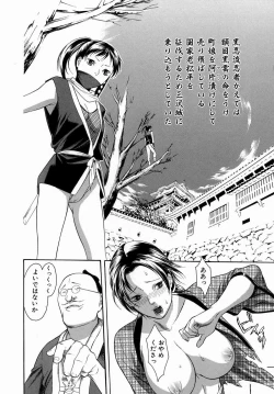 Page 154 of Hitozuma Ijiri - Those who tamper with a someone else's wife