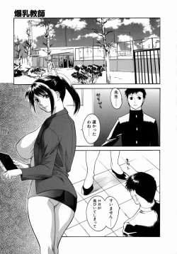 Page 59 of Hitozuma Ijiri - Those who tamper with a someone else's wife