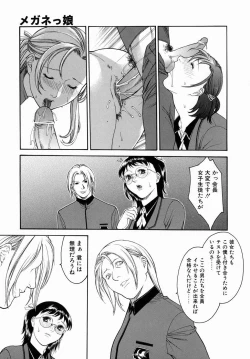 Page 75 of Hitozuma Ijiri - Those who tamper with a someone else's wife