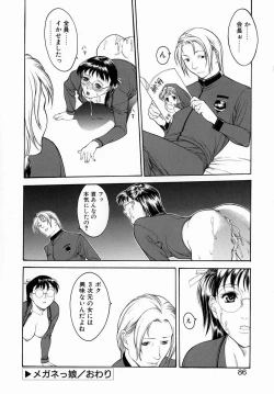 Page 86 of Hitozuma Ijiri - Those who tamper with a someone else's wife