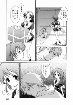 Page 89 of Hitozuma Ijiri - Those who tamper with a someone else's wife