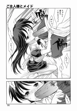 Page 95 of Hitozuma Ijiri - Those who tamper with a someone else's wife