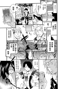 Page 3 of Seiren