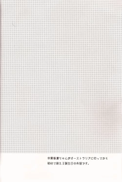 Page 3 of Happy Happy Boy