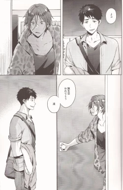 Page 4 of Happy Happy Boy