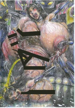 Page 14 of Invader Akumu no Jintai Jikken