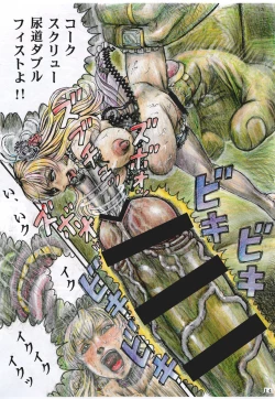 Page 14 of Sheryl Nome no MEG