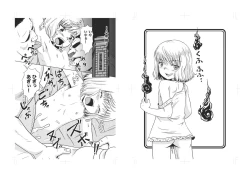 Page 11 of Okasare Muzan