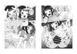 Page 6 of Okasare Muzan