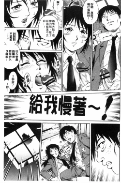 Page 100 of Doutei STYLE! | 童貞STYLE!