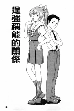 Page 130 of Doutei STYLE! | 童貞STYLE!