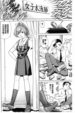 Page 131 of Doutei STYLE! | 童貞STYLE!