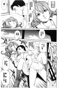 Page 148 of Doutei STYLE! | 童貞STYLE!