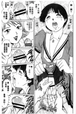 Page 178 of Doutei STYLE! | 童貞STYLE!