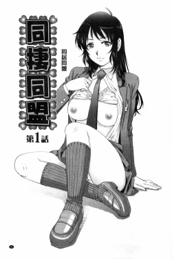 Page 42 of Doutei STYLE! | 童貞STYLE!