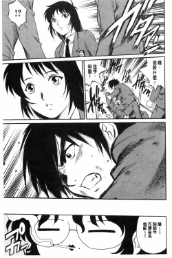 Page 56 of Doutei STYLE! | 童貞STYLE!