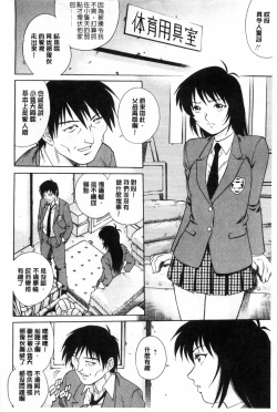 Page 95 of Doutei STYLE! | 童貞STYLE!