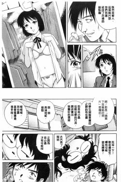 Page 96 of Doutei STYLE! | 童貞STYLE!