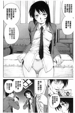 Page 97 of Doutei STYLE! | 童貞STYLE!