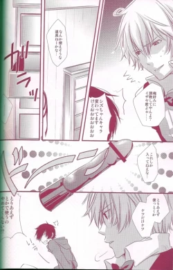 Page 8 of Orihara Izaya Choukyou Game