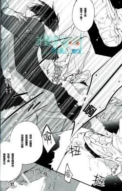 Page 11 of Izaya Kankin