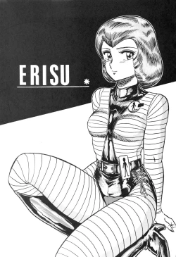 Page 17 of Getsumen Shukujo