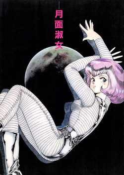 Download Getsumen Shukujo