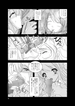 Page 19 of Mikuru Kuru Kuru