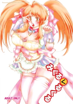 Page 1 of Mikuru Kuru Kuru