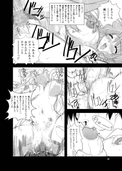 Page 22 of Mikuru Kuru Kuru