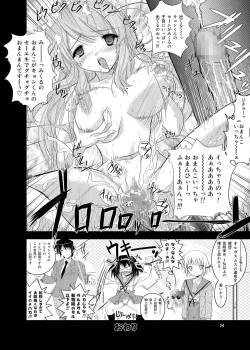 Page 24 of Mikuru Kuru Kuru