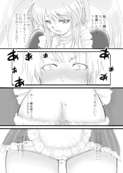 Page 31 of Mikuru Kuru Kuru