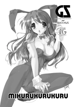 Page 3 of Mikuru Kuru Kuru