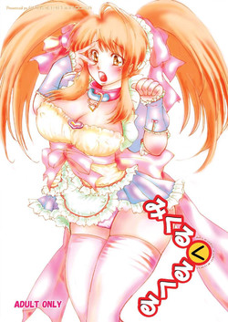 Download Mikuru Kuru Kuru