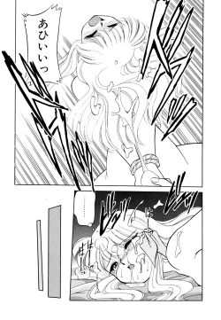 Page 155 of Doki Doki Take Out