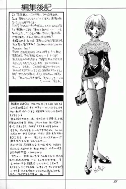 Page 23 of Ayanami Fanatics