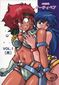 Page 1 of Imasara Dirty Pair Vol.1