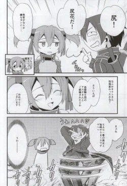 Page 4 of Soto Ahona Onnasuki