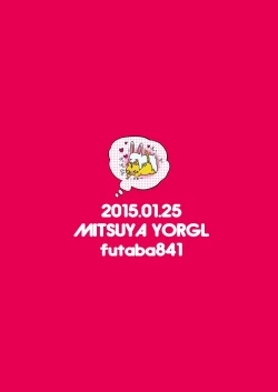 Page 34 of Usagi wa Seiyoku ga Tsuyoi | A Rabbit's Sexual Desire is Strong